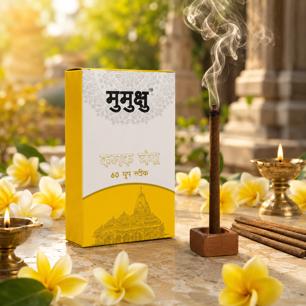 kanak champa